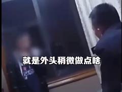 “手机不见了” 网瘾少年刀架脖子威胁父亲
