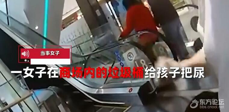 保洁劝阻女子垃圾桶把尿遭掌掴