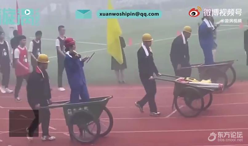 高校运动会学生扮民工出场开幕式 ,学生:让人眼前一亮