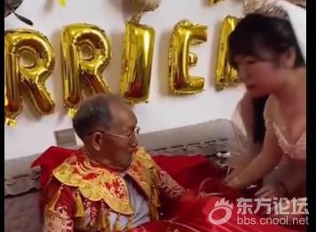 86岁爷爷扮成新娘子整蛊新郎,没想到老爷子还有这一天!