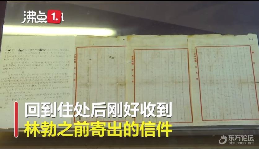 宁波档案馆发现80年前的爱情故事:恋人安葬烈士遗体后收到他的情书