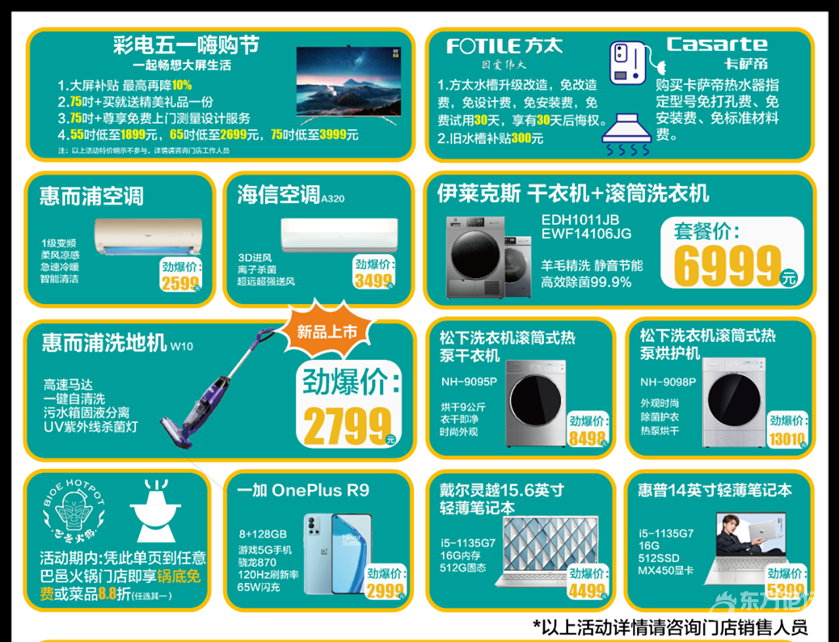 微信图片_20210429130032.png 微信图片_20210429130032.png