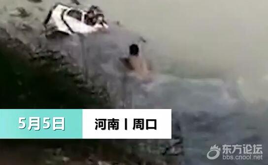 退伍军人一路小跑救落水4人