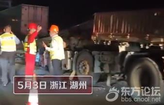 湖州境内高速发生一起6车追尾事故,致6死3伤