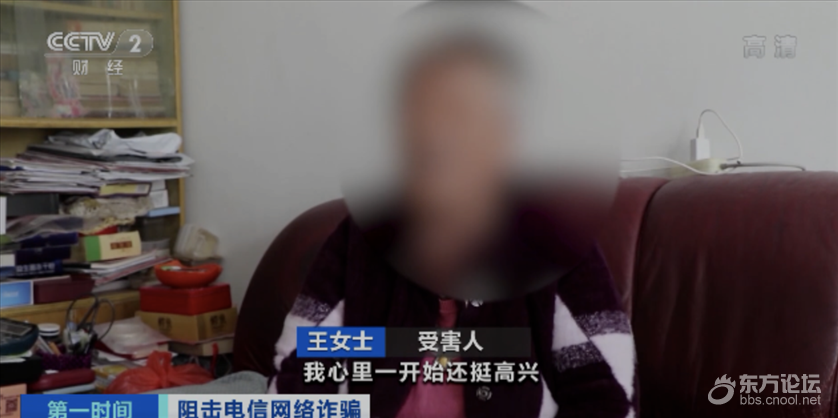 太生气了!10块钱的保健品,他们几千元卖给咱爸妈?小心这个大“坑”→