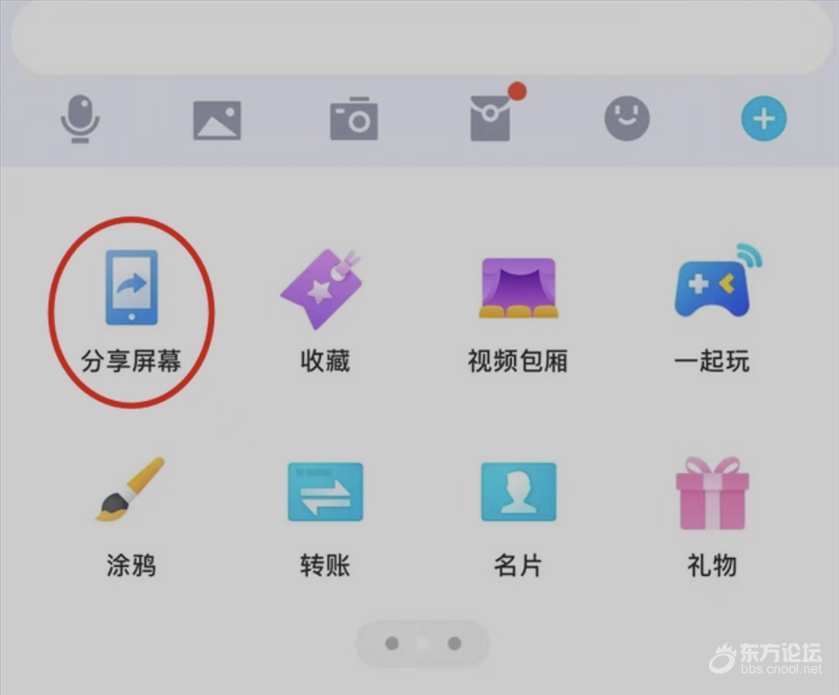 紧急提醒:手机这个功能千万别开!浙江近期发生多起!