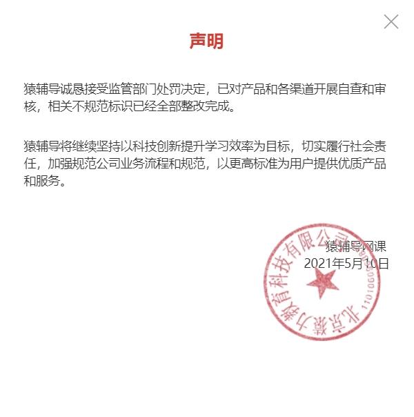 广告铺天盖地,突然翻车!很多明星代言,各位用过没