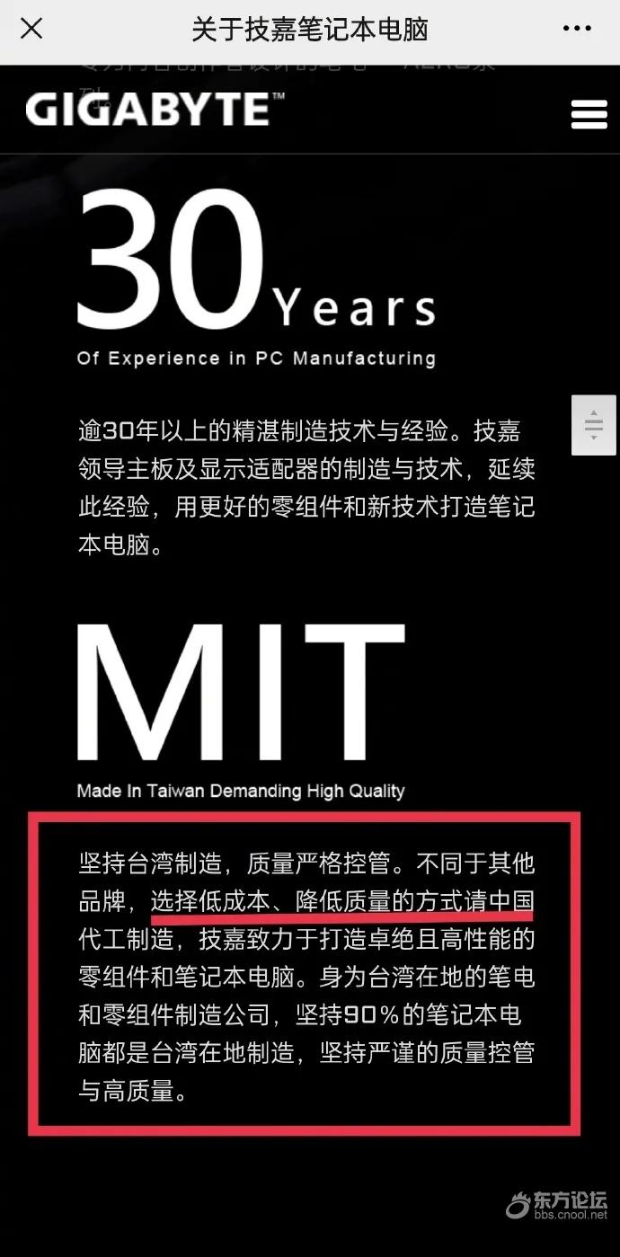 刚刚,这家企业公开道歉!