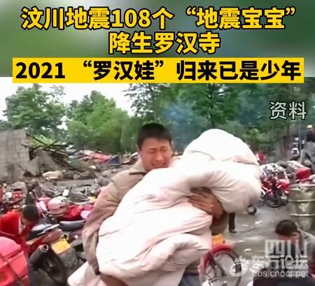 13岁罗汉娃重回罗汉寺, 归来已是少年
