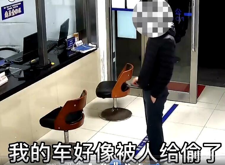 想让民警帮忙找老婆 男子报假警称电瓶车被偷