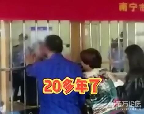 走失22年儿子再见父母竟是在狱中