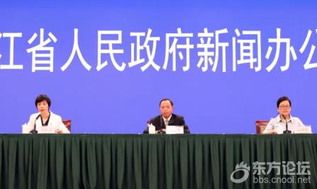 浙江省第七次人口普查数据出炉!