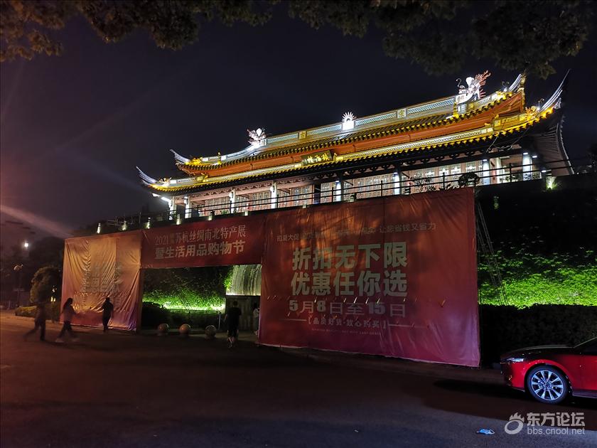 去镇海丝绸特产购物节逛逛,琳琅满目,各种商品~