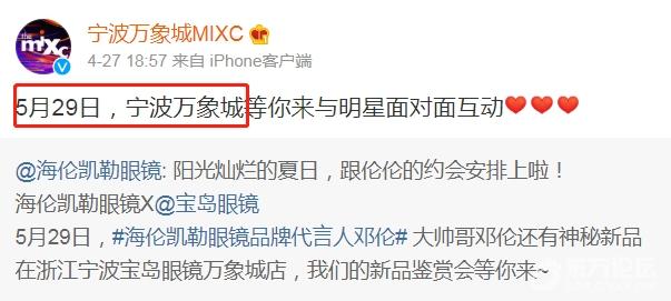 江北湾头万象城急着开业这是想让人免费给它吸甲醛吗 东论东方热线 东方论坛 宁波论坛 家长里短写你我身边事