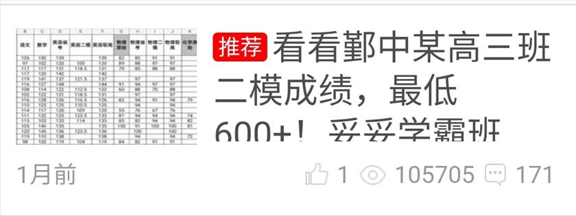 有些文章被推荐,不自觉被牵着走了,但还是很开心