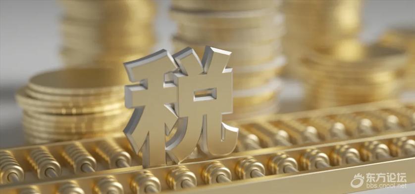 这笔钱,抓紧退!本月底截止