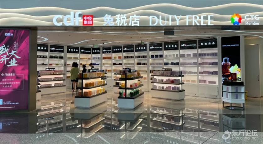 宁波机场免税店来了!