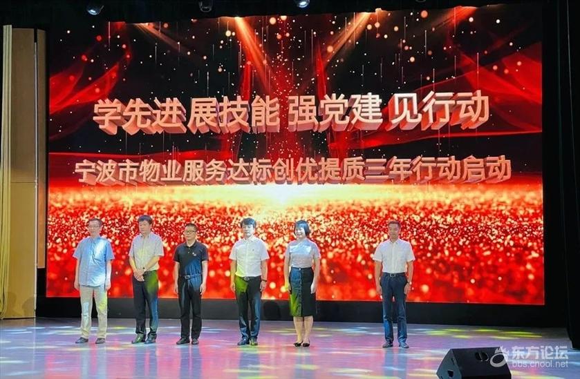 三年!实现物业服务100%全覆盖