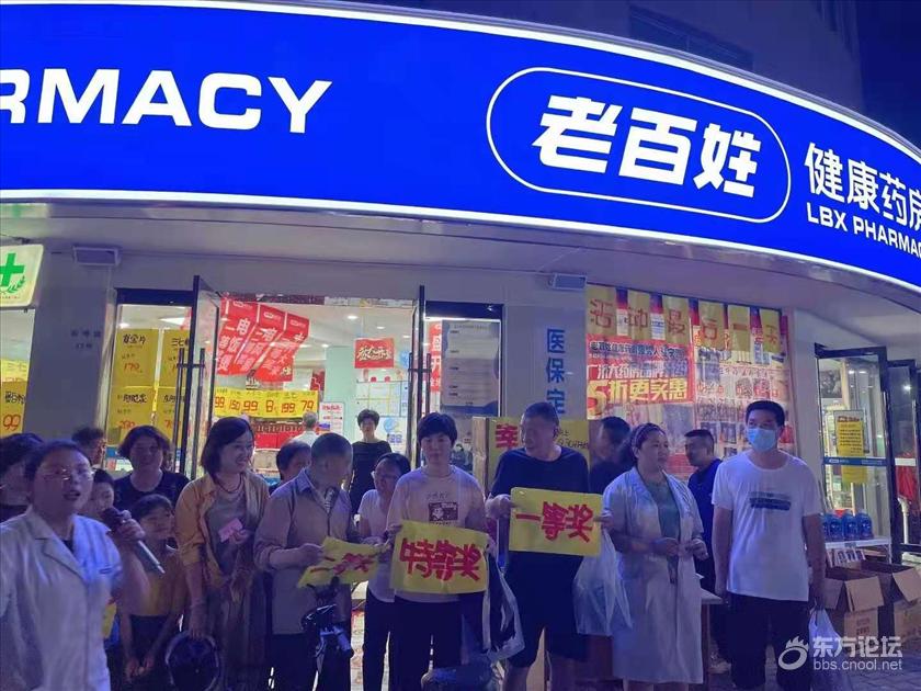 感冒药0.1元一盒?老爸却被药店推销买了400多药品,咋回事