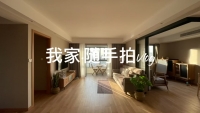 实拍业主亲手布置的125平原木风大三居!超温馨~