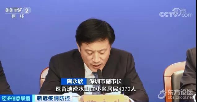 这一国际航班,38例阳性!