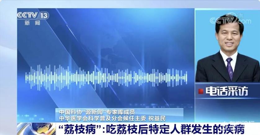 吃这种水果会引发低血糖?吃了还会被查出酒驾?真相来