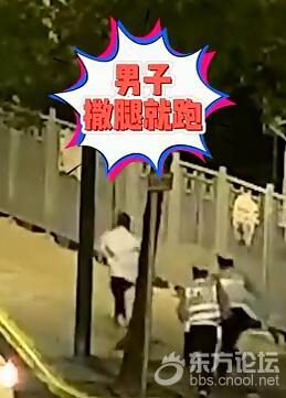 一男子醉驾遇交警临检 街头竟上演“百米赛跑”