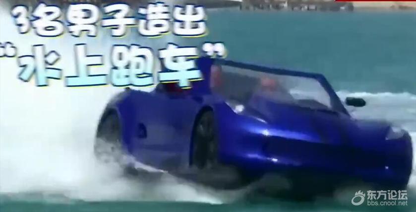 在大海也能“飙车”! 埃及男子发明水上跑车