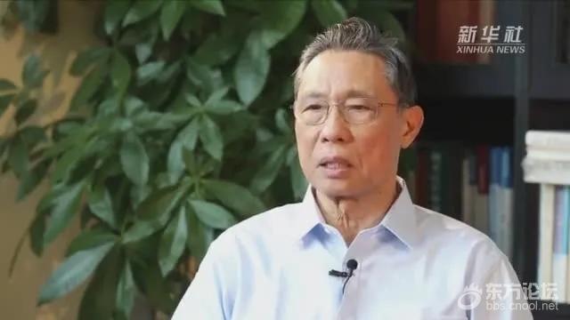 钟南山提出密接最新概念!同一空间、单位、建筑、发病前四天