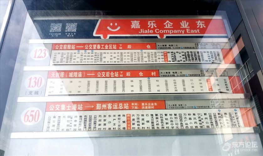 西乡也有个国内首家红邦裁缝体验馆和服装产业园 东论东方热线 东方论坛 宁波论坛 家长里短写你我身边事 西乡也有个国内首家红邦裁缝体验馆和服装产业园 东论东方热线 东方论坛 宁波论坛 家长里短写你我身边事