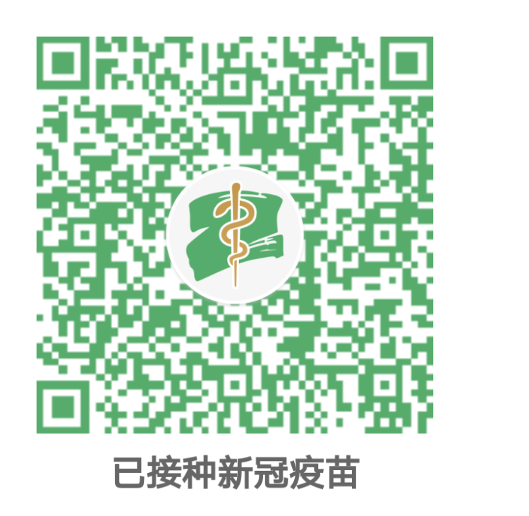 《绿码变了~》