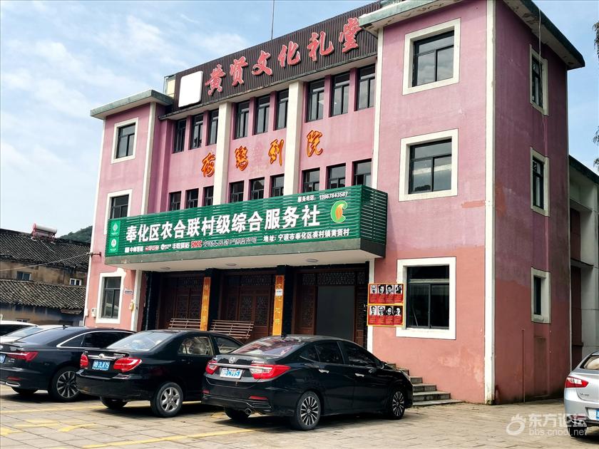 去奉化杨村买红钳蟹酱复制