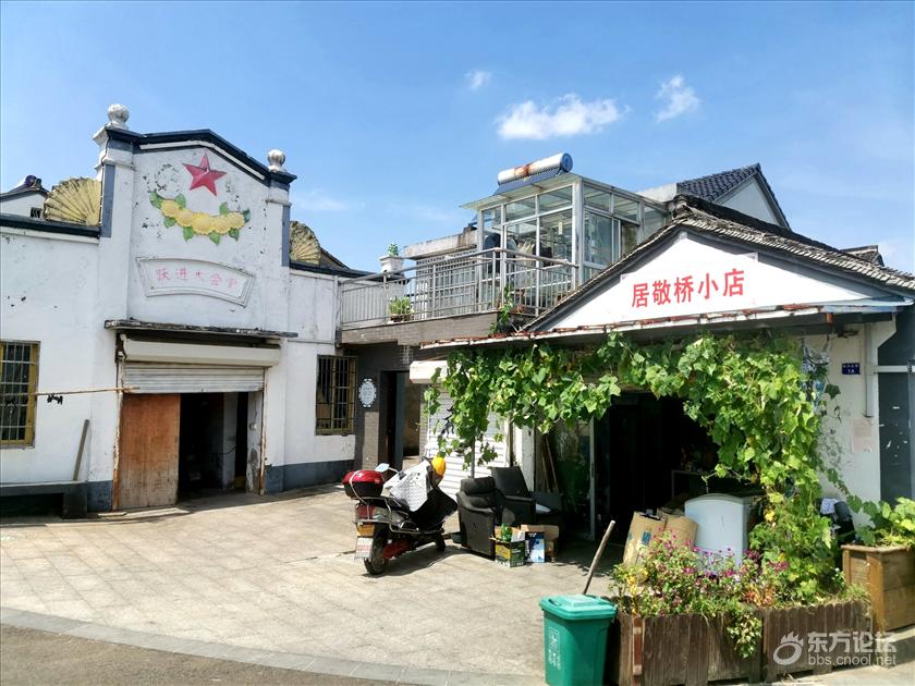 群走奉化西坞街道蒋家池头村和金峨村