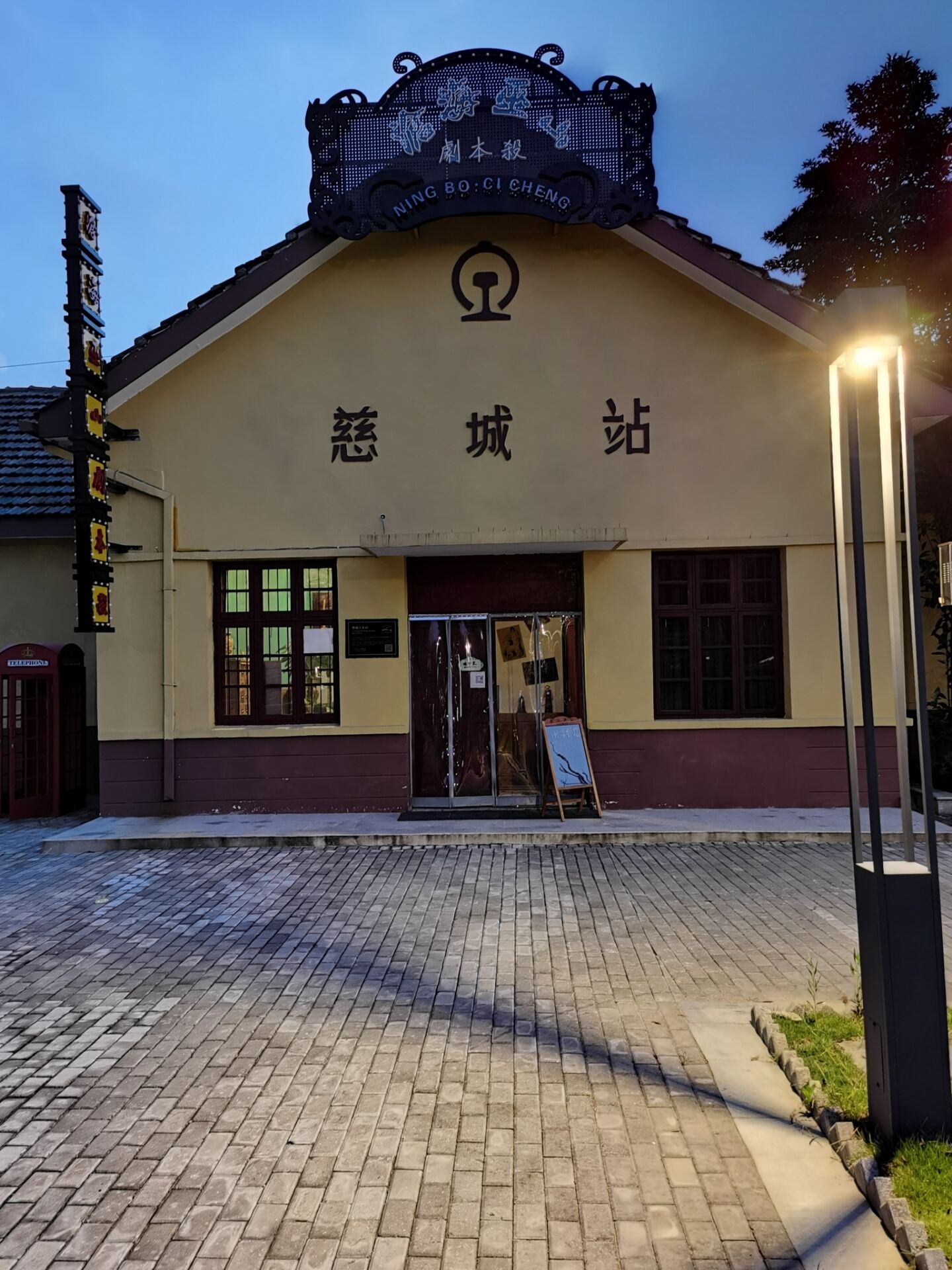 坐地铁4号去夜逛慈城,尝了年糕味道还不错。狭义了