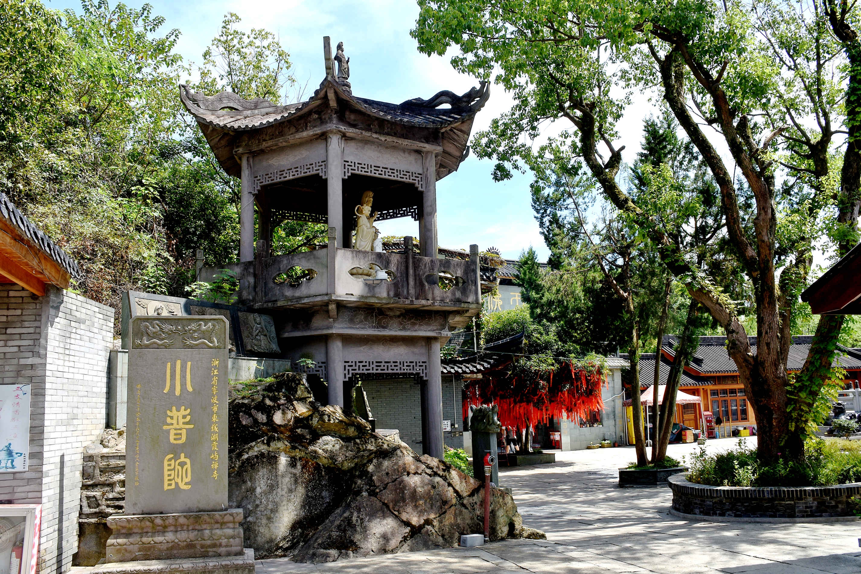 东钱湖小普陀随拍- 东论 东方热线·东方论坛-宁波论坛——家长里短写