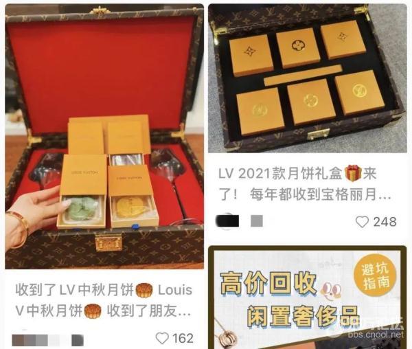 假的!这款网红月饼突然“翻车”!宁波市消保委发布消费提示