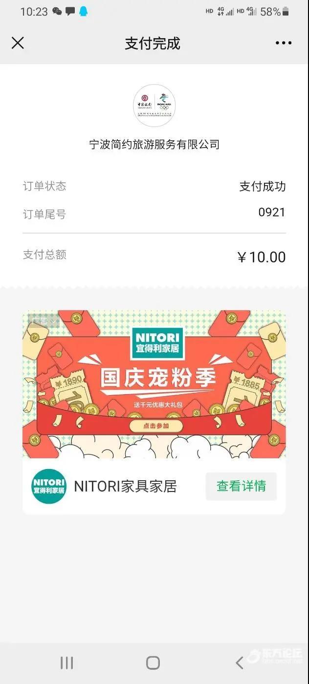 路过鄞州某村被强收10元“过路费”?!宁波男子气愤:收费依据呢?