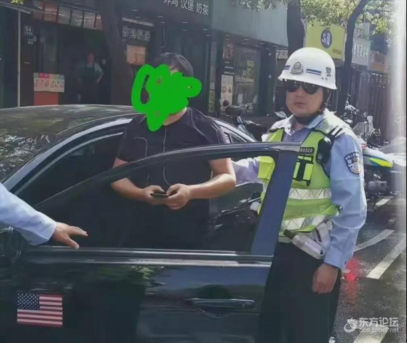 拘留15天!一私家车贴着“必胜 日本731部队”招摇过市,警方通报