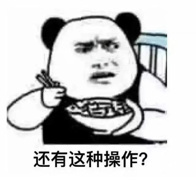 宁波姑娘:相亲对象请吃火锅,只点了三个菜……网友:霸气点,自己付钱!