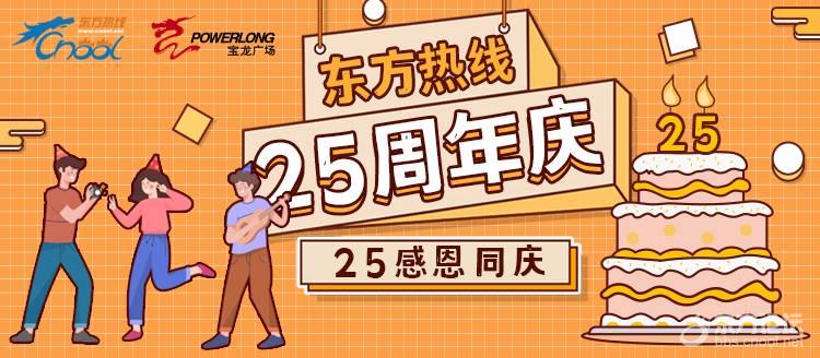 【晚8点红包】女方比男方工资多,经济基础强,会影响到感情生活吗