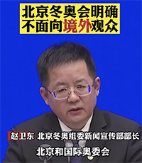 萌娃不识郭艾伦却跟着爸爸疯狂打call