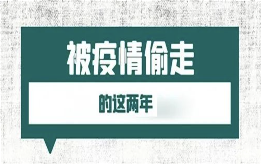恍如隔世!疫情两年了,宁波人的这些习惯被改变,诸多行业被…