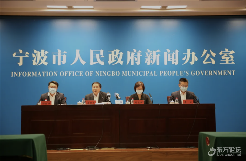 行程轨迹公布!宁波举行疫情防控工作新闻发布会通报相关情况