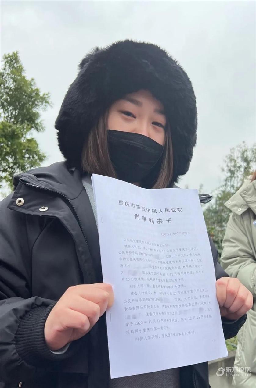 重庆姐弟坠亡案两被告人上诉,孩子生母:不意外