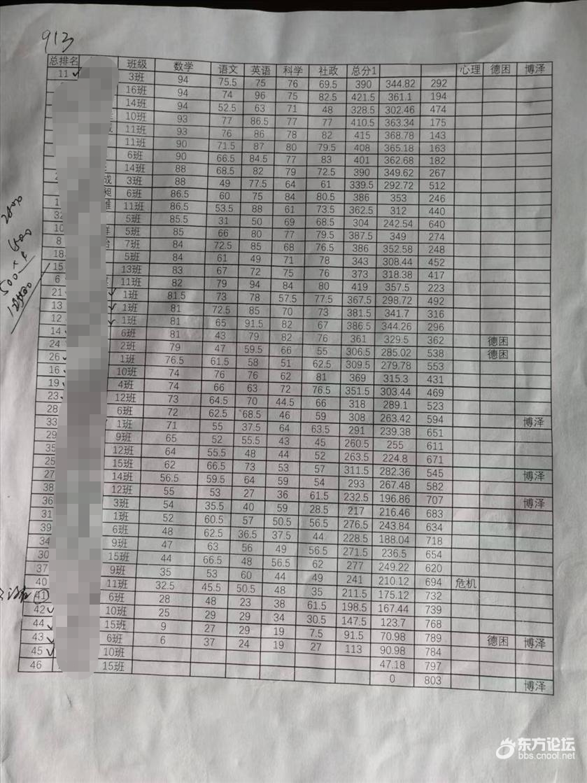微信图片_20221229111600.png