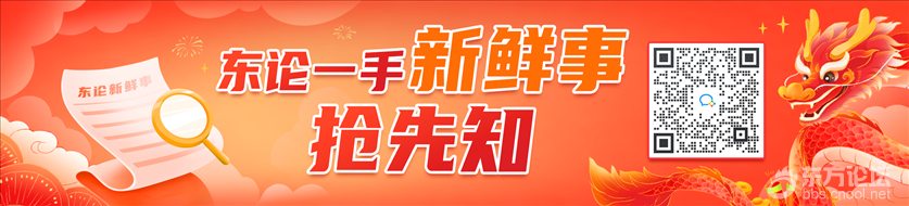 宁波资讯早知道.png