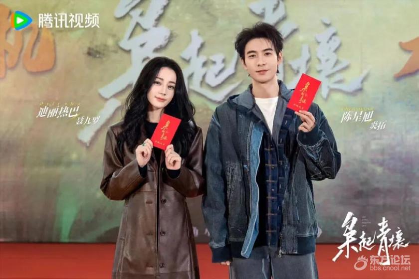 迪丽热巴新剧在海曙开机