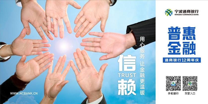 普惠金融.jpg