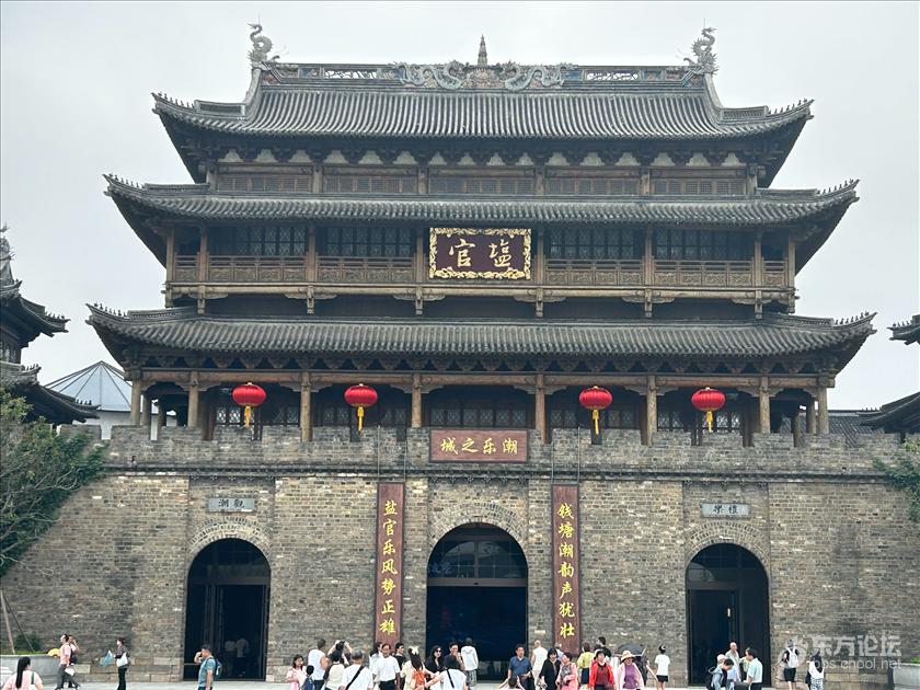 游览海宁盐官古城，参访充满武侠气息的金庸书院！