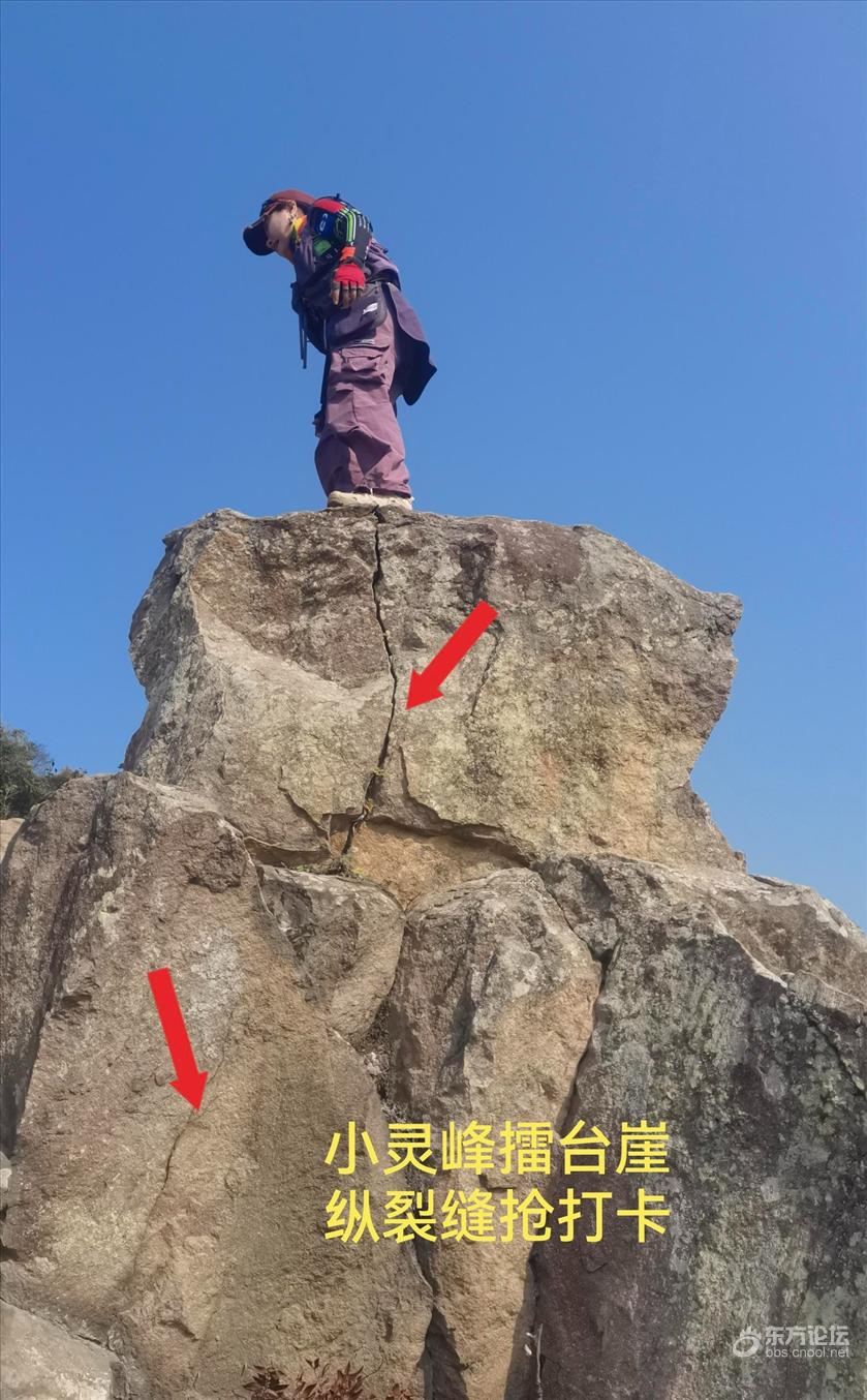 小灵峰被大家当做自家后花园,想去就去,想回就回